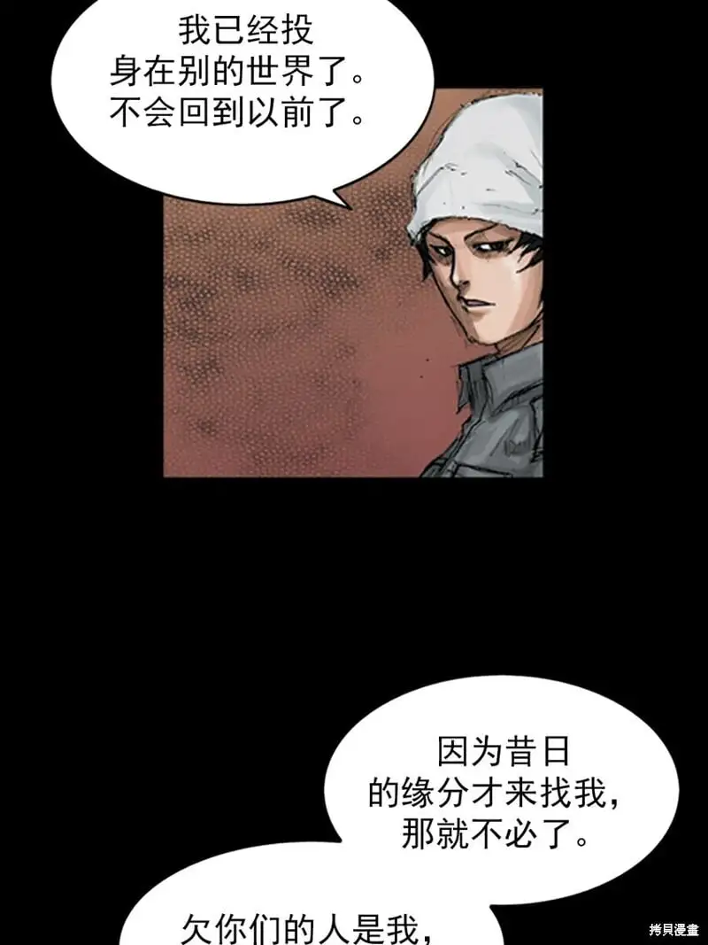 第147话上28
