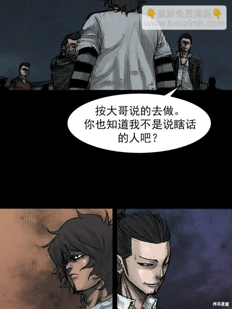 第161话上11