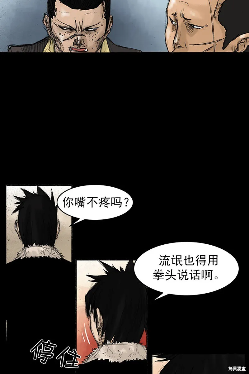 第31话57