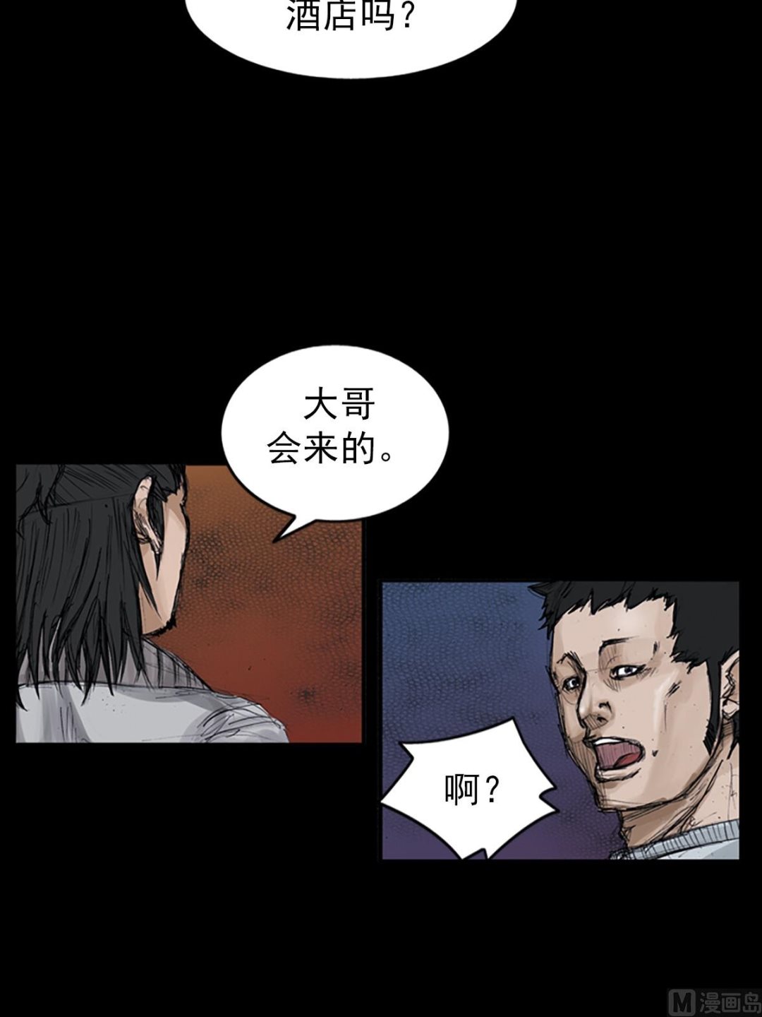 第106话上23
