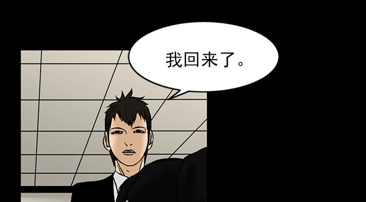 第4话下39