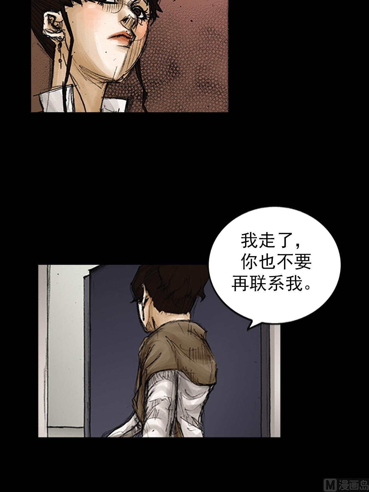 第82话下37