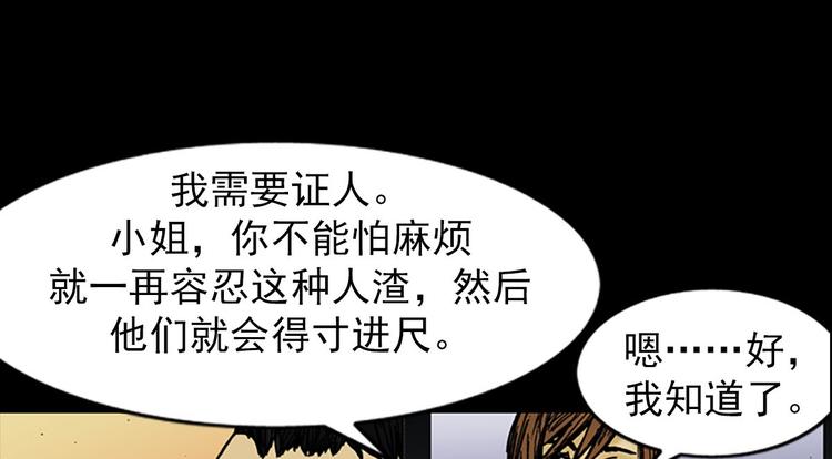 第2话上45