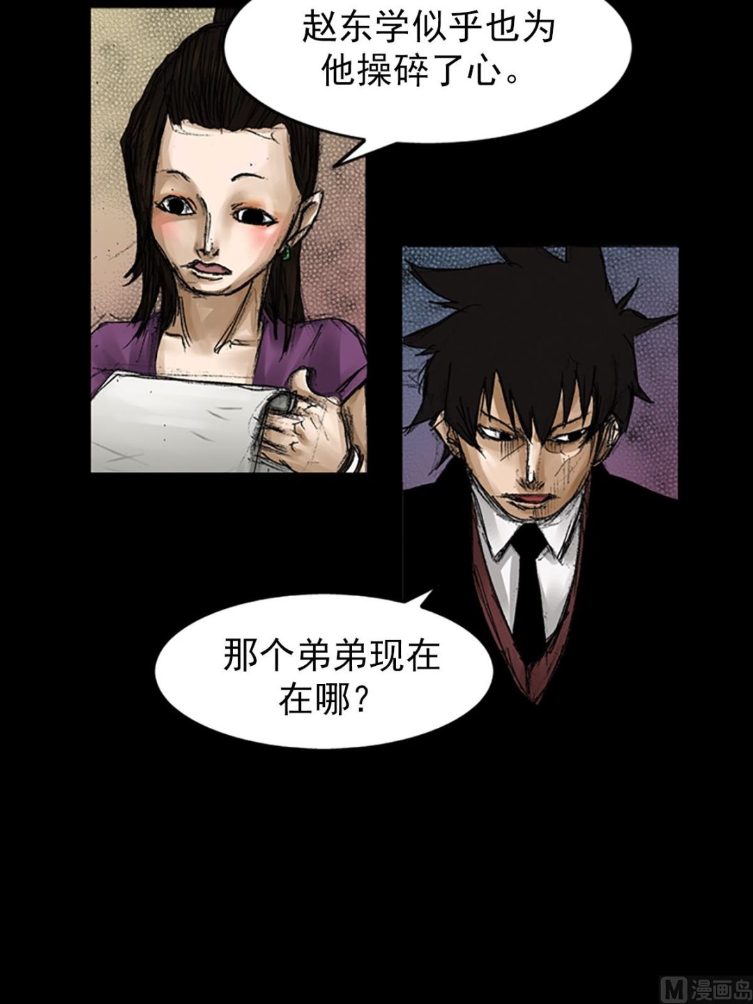 第66话下38