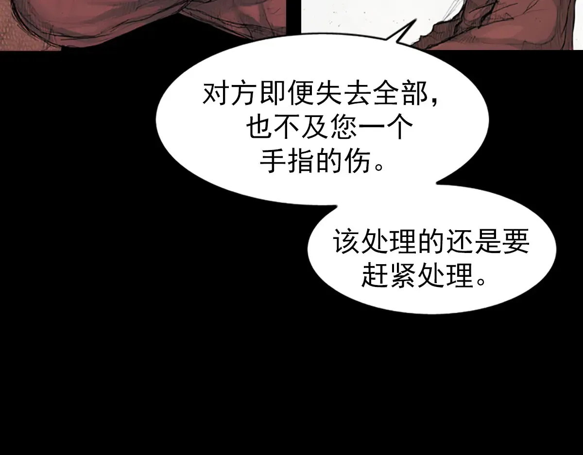第175话 上68