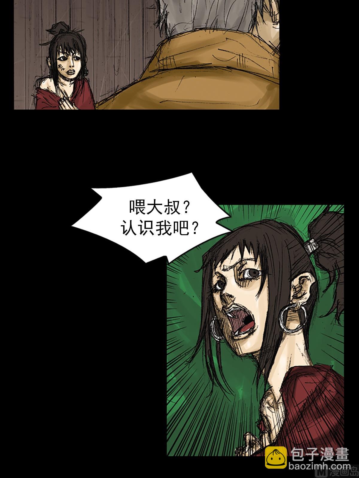 第73话下10