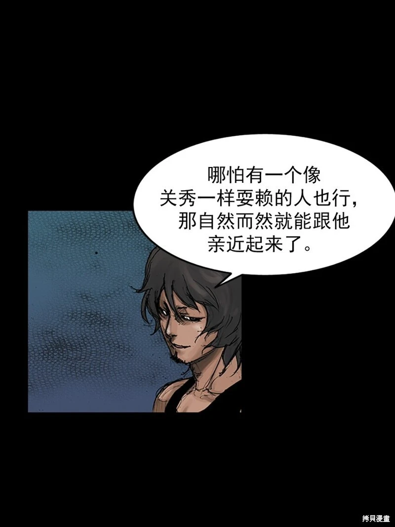 第145话下0