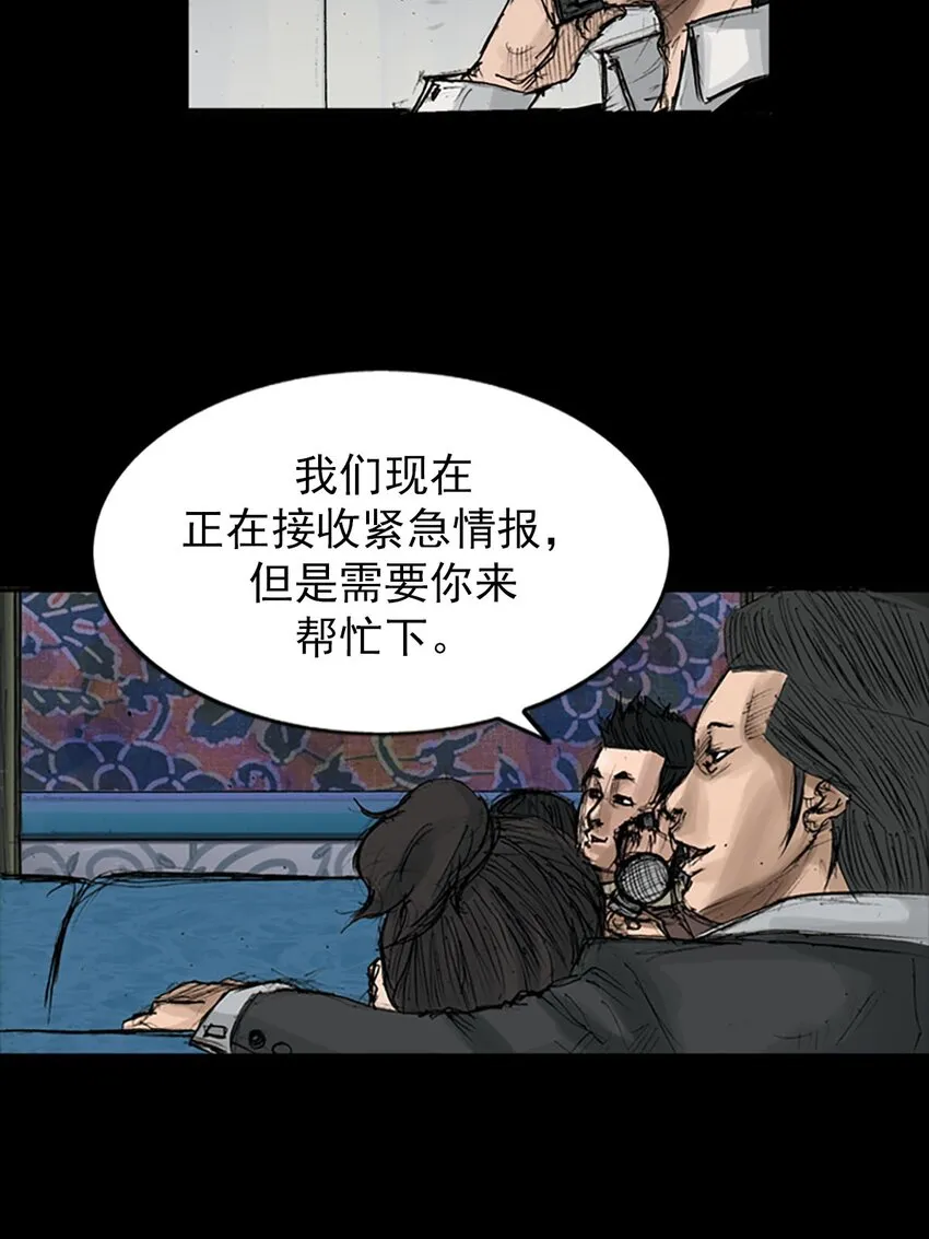 第119话下2