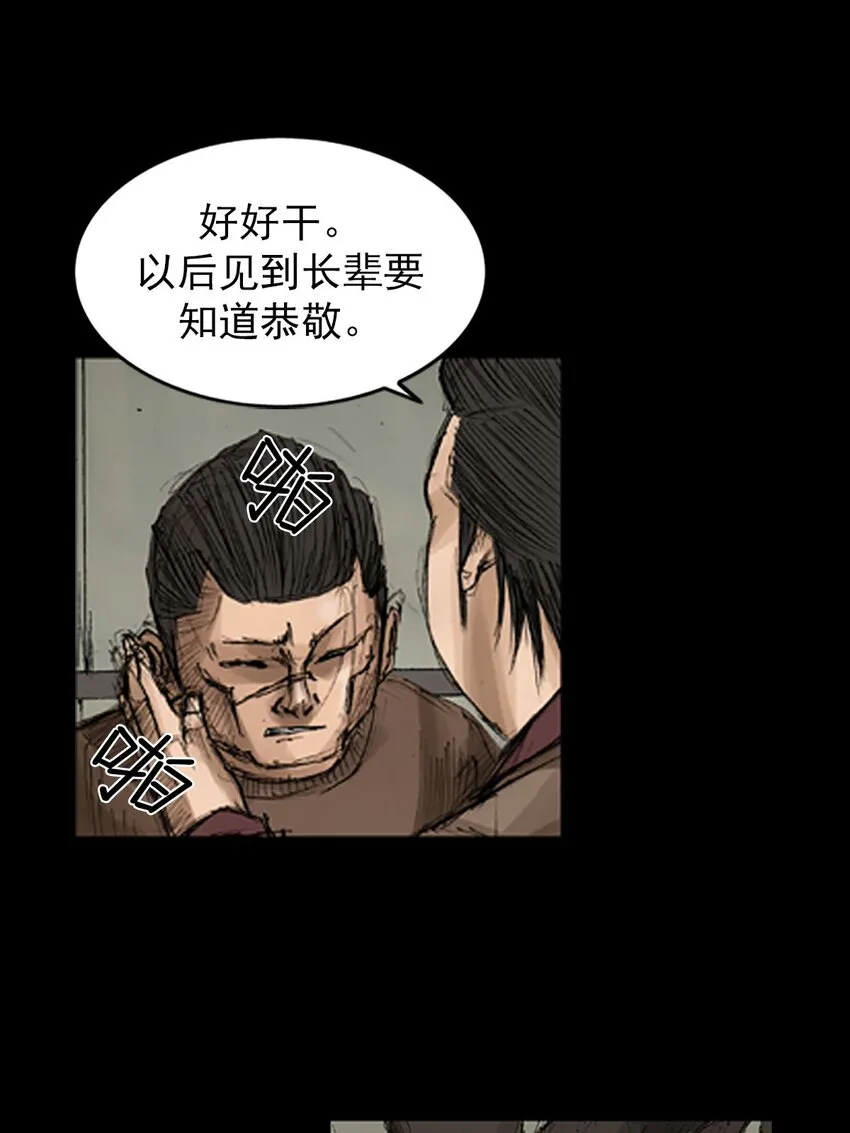 第129话上7