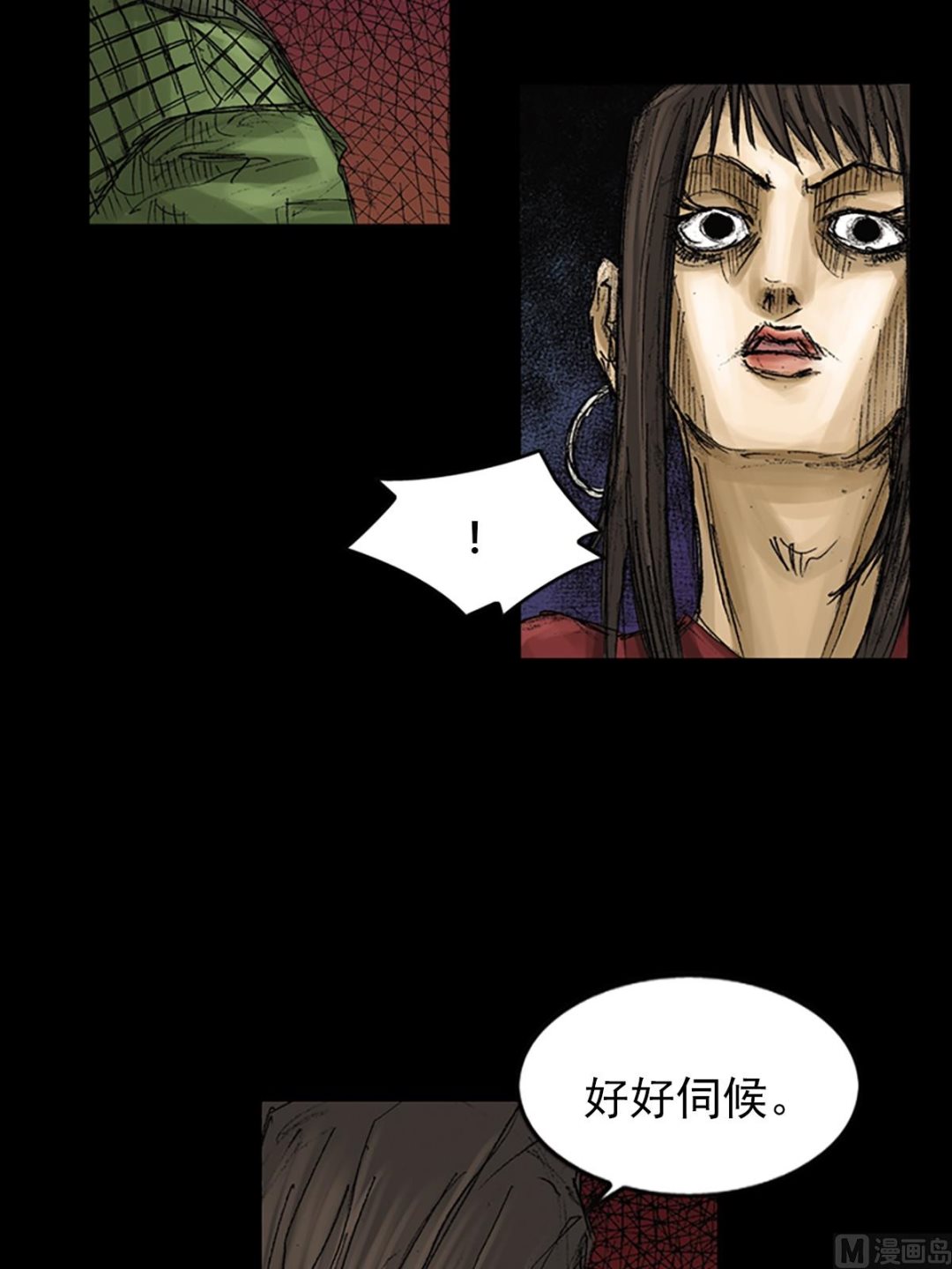 第71话下7