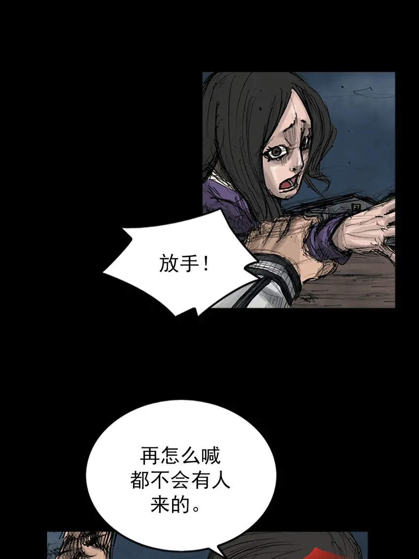第123话下12