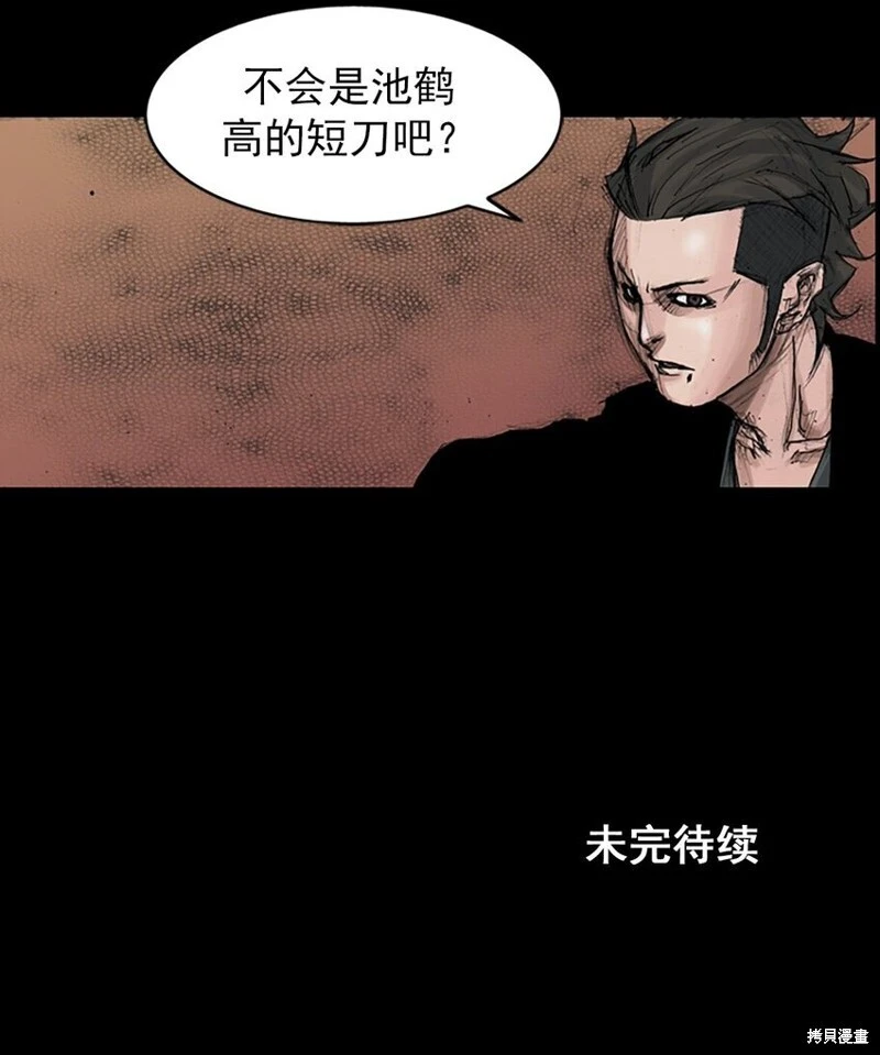 第151话下31