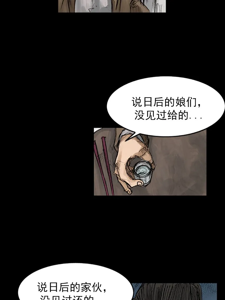 第131话下3