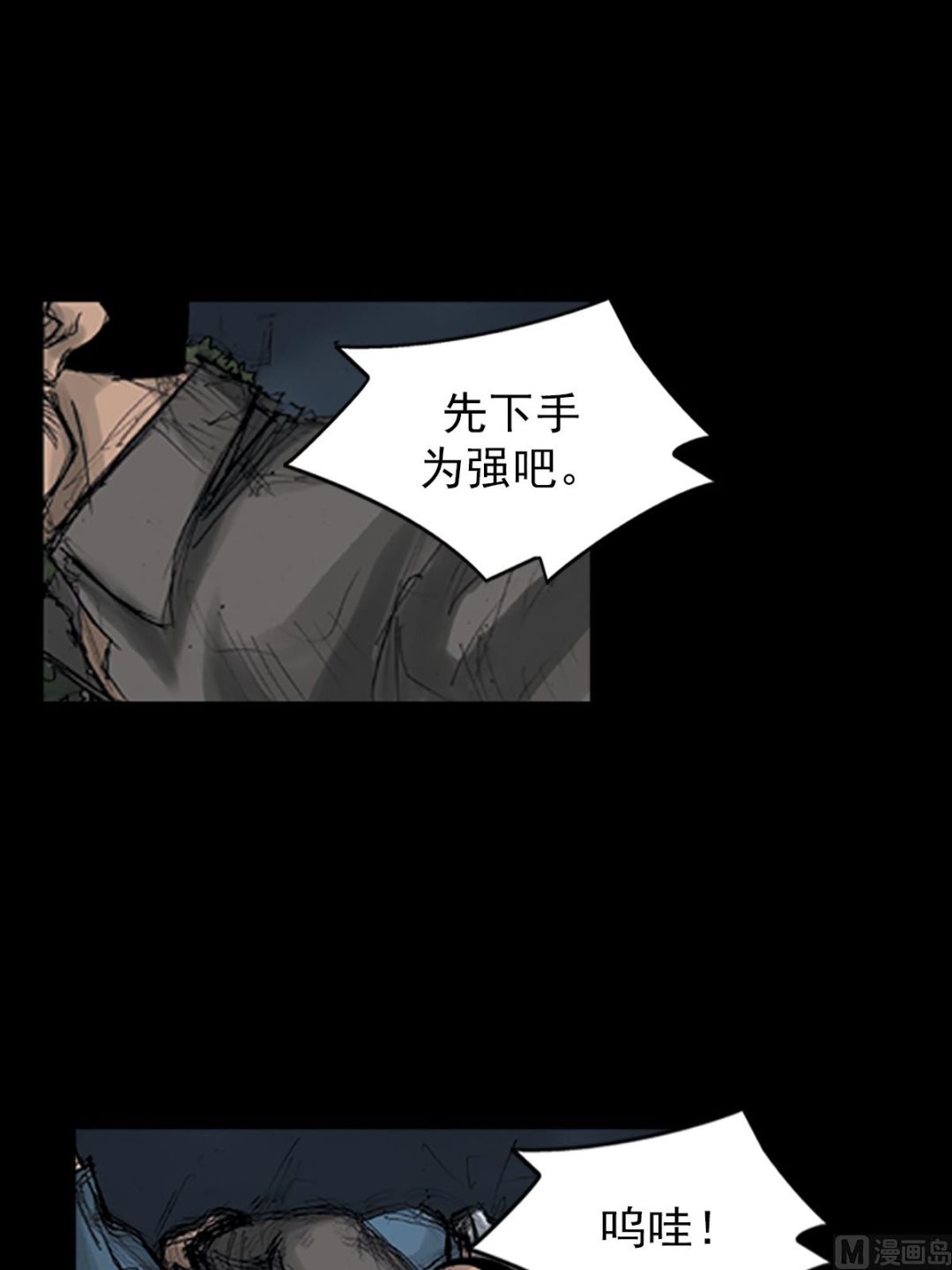 第109话上6