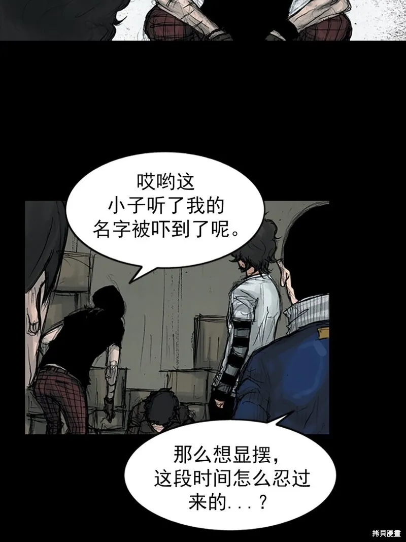 第157话上16