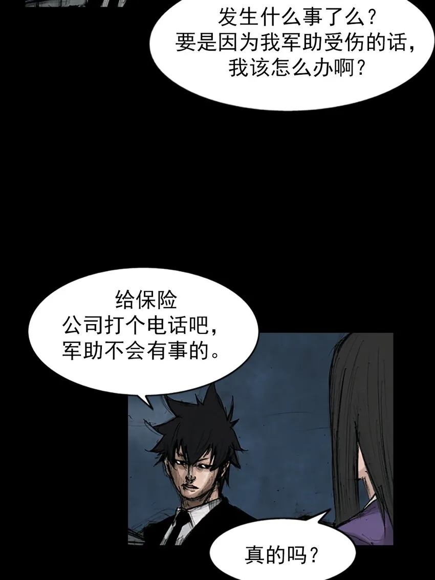 第127话下27