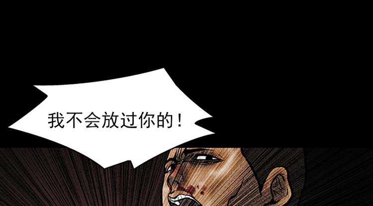 第5话下23