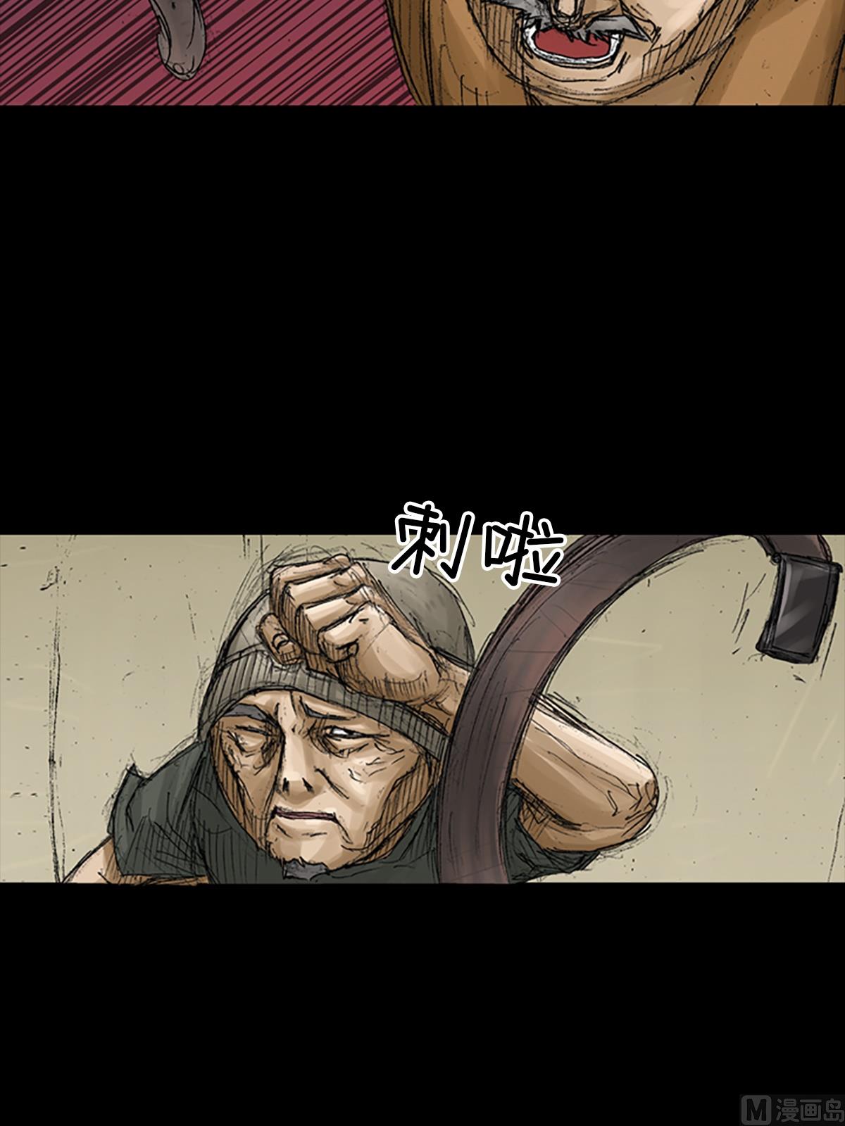 第68话下7
