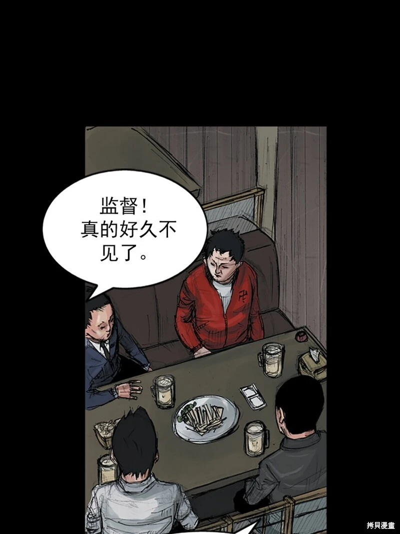 第155话上21