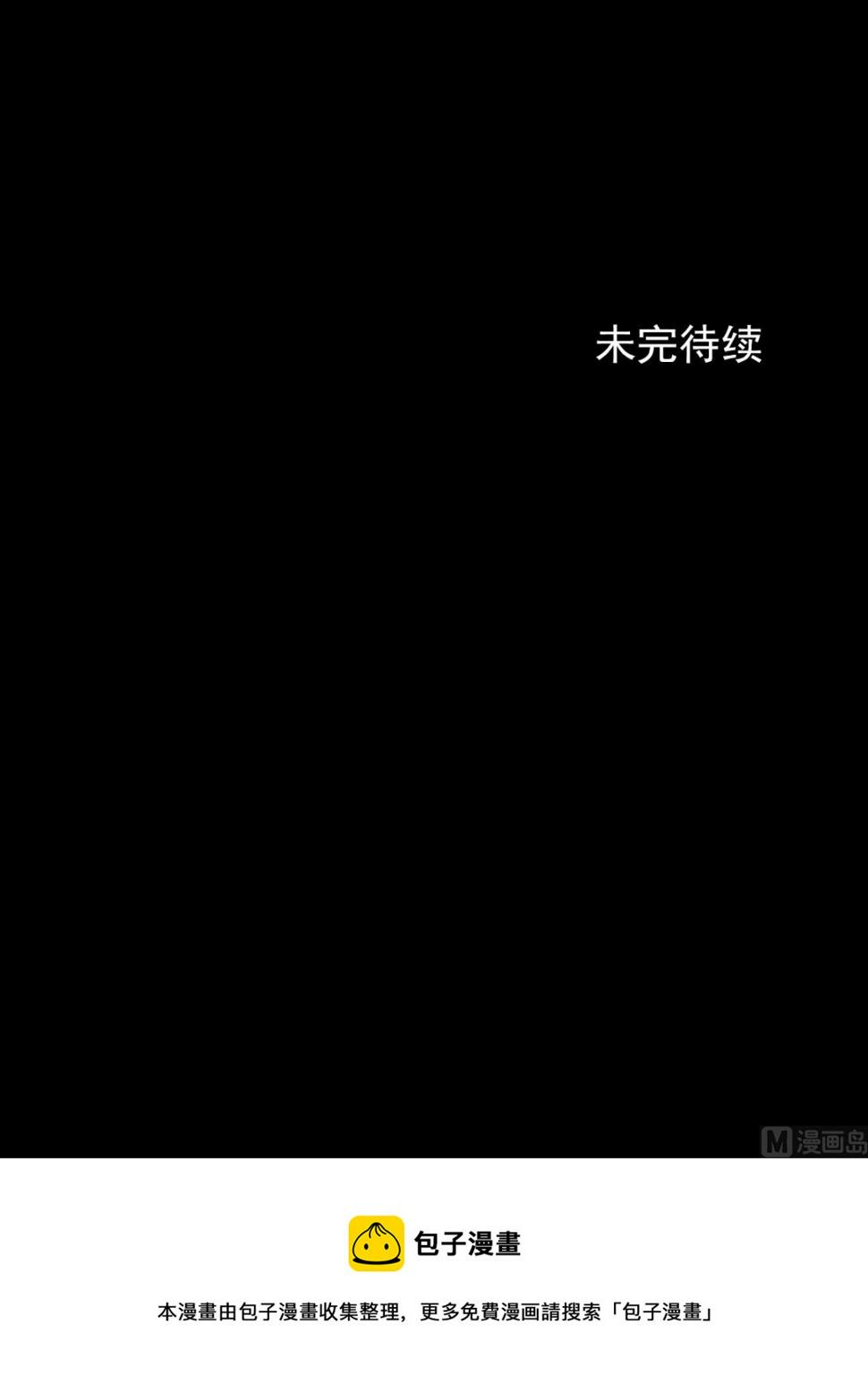 第62话下32