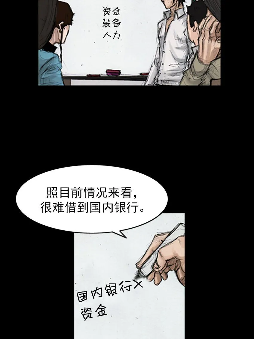 第139话上2