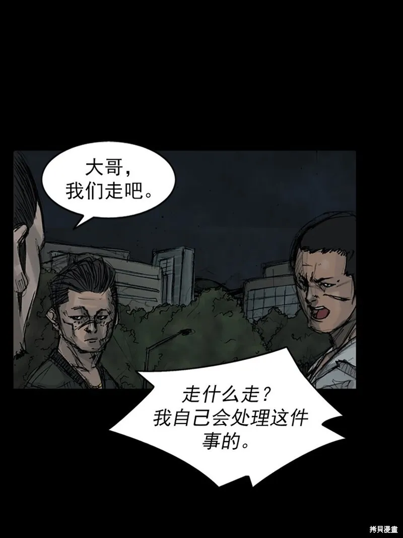 第159话下26