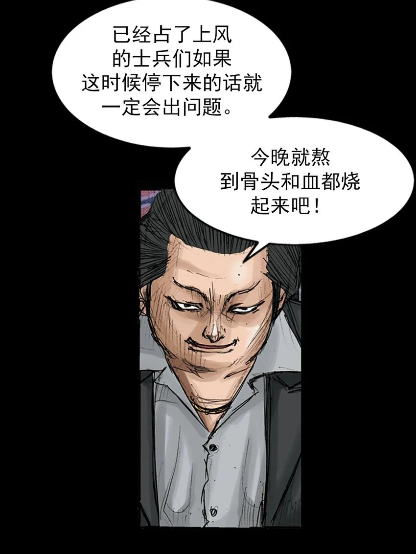 第119话下19