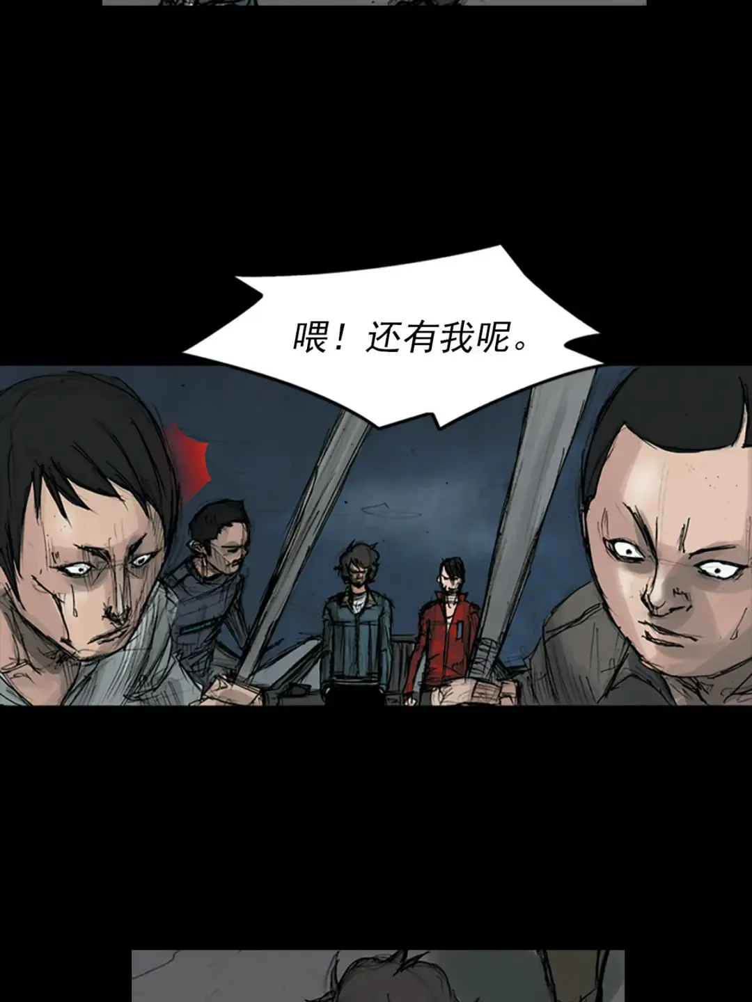 第163话 下11