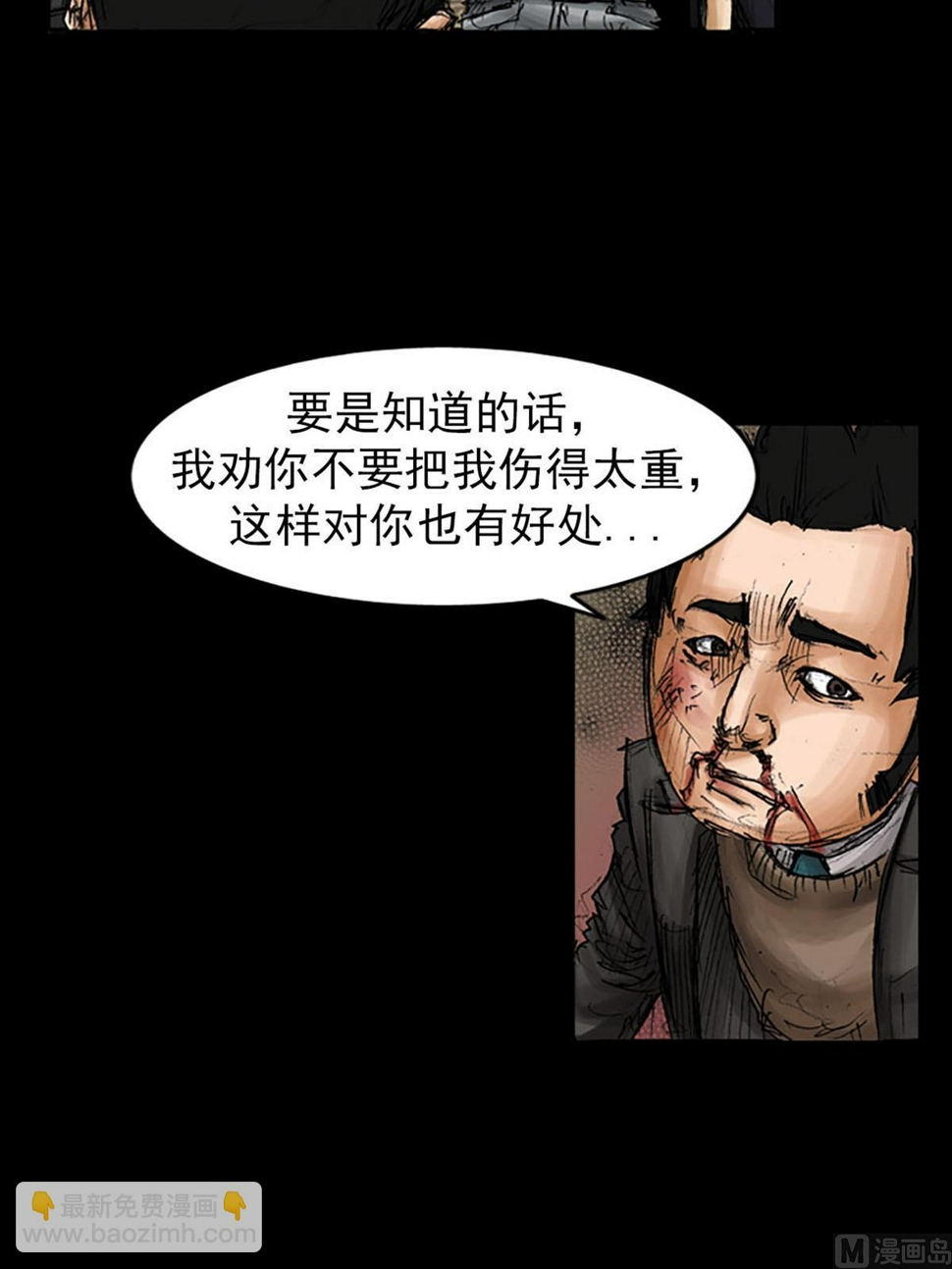 第96话上25