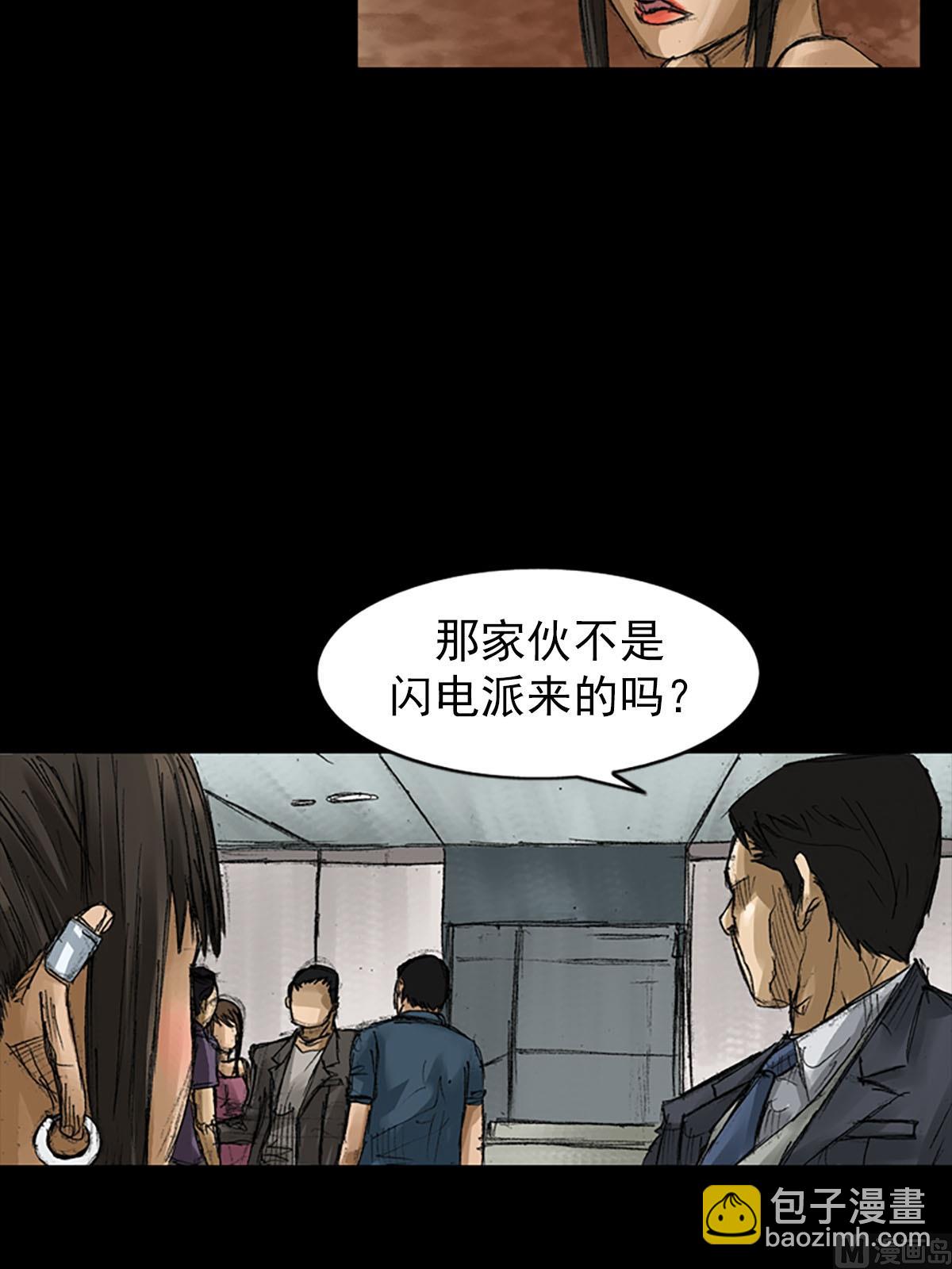 第57话下1