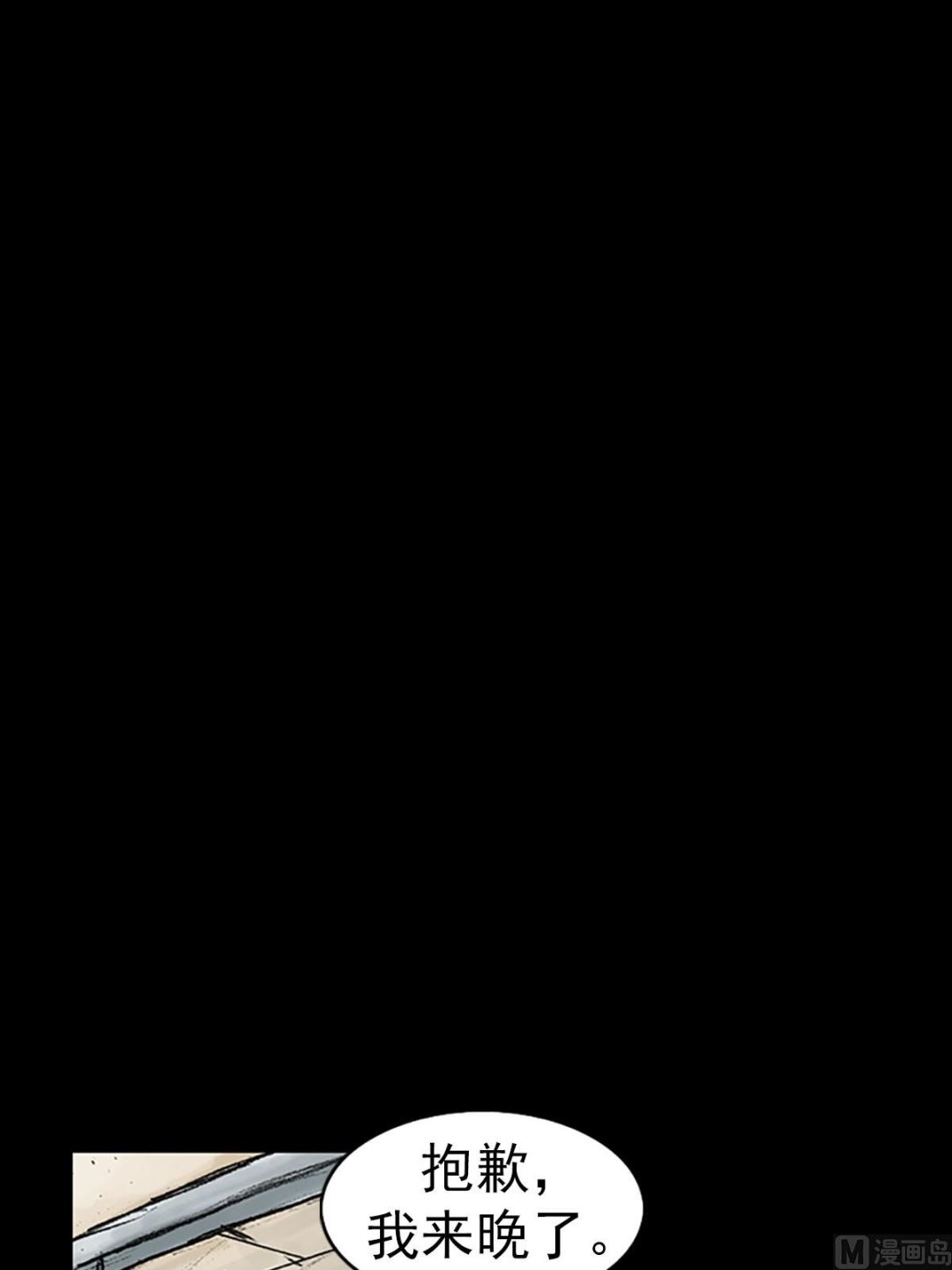 第13话上10