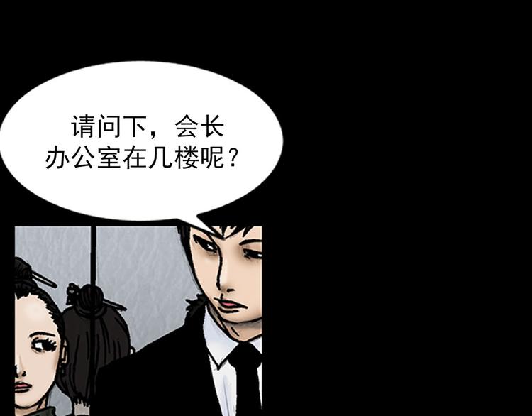 第5话下64