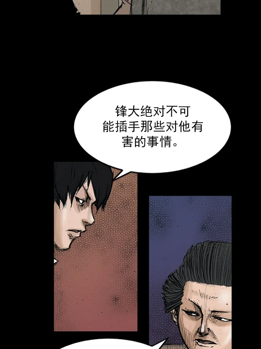 第121话上16