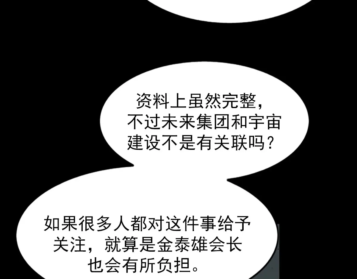 第174话 下56