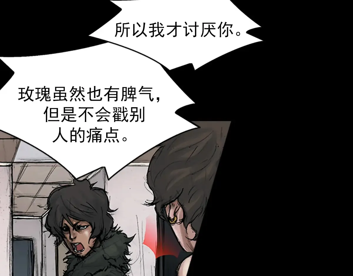 第173话 下34