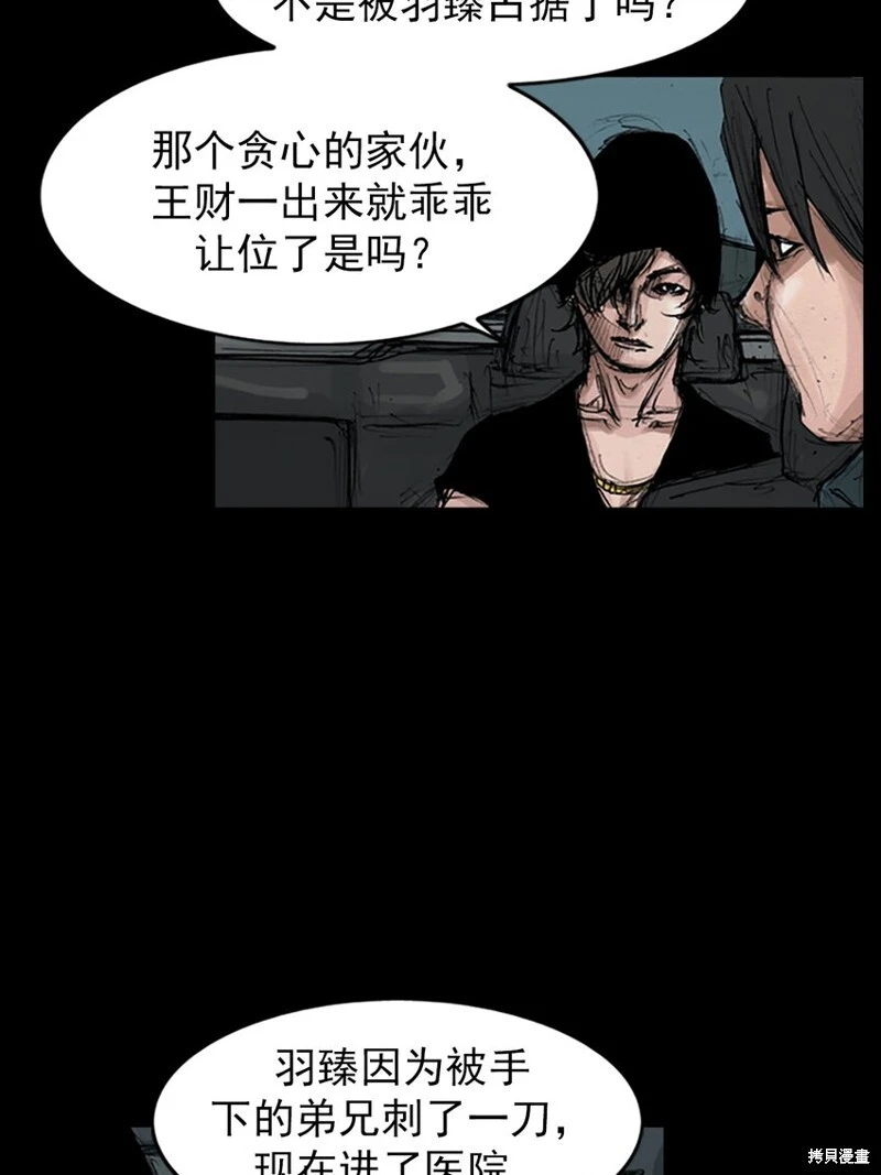 第156话下9