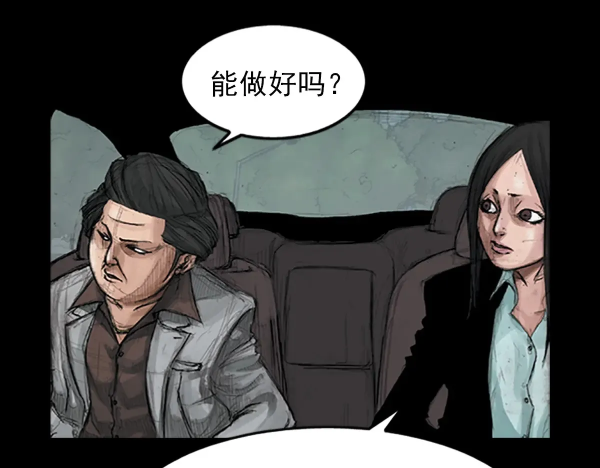 第175话 下8