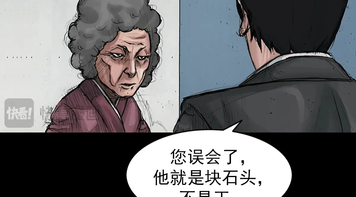 第174话 上33