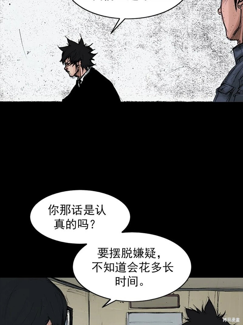 第153话下24