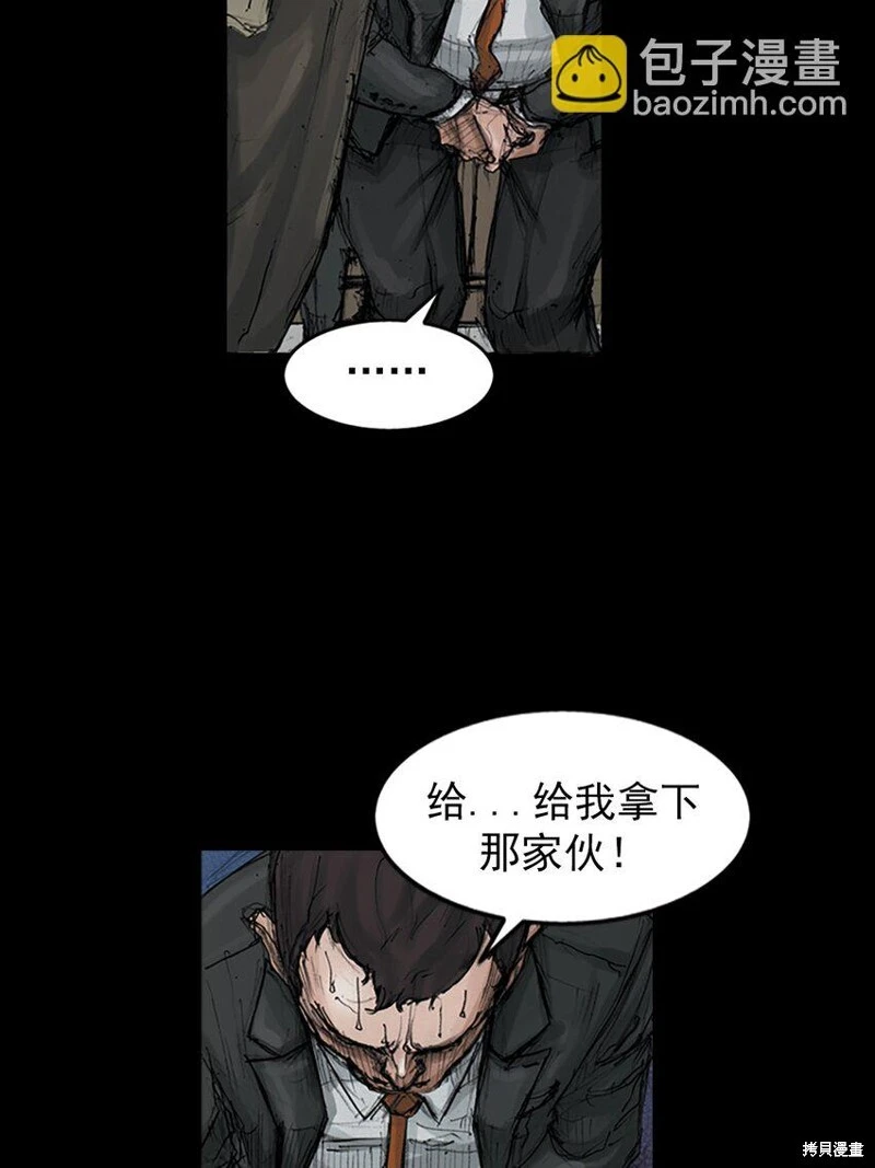 第151话下17