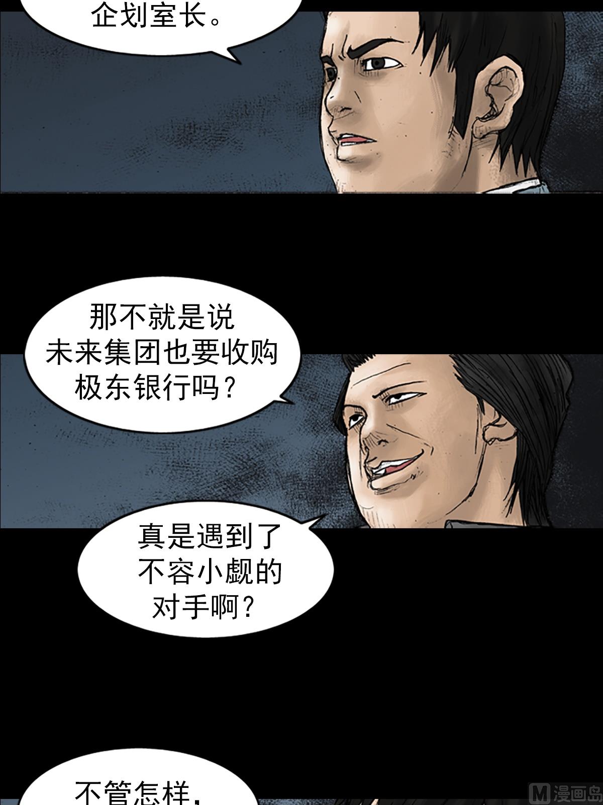 第21话上17