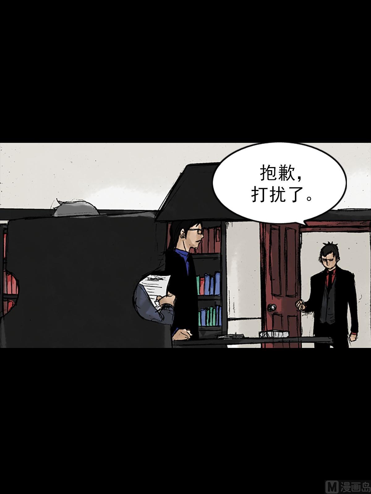 第11话下19