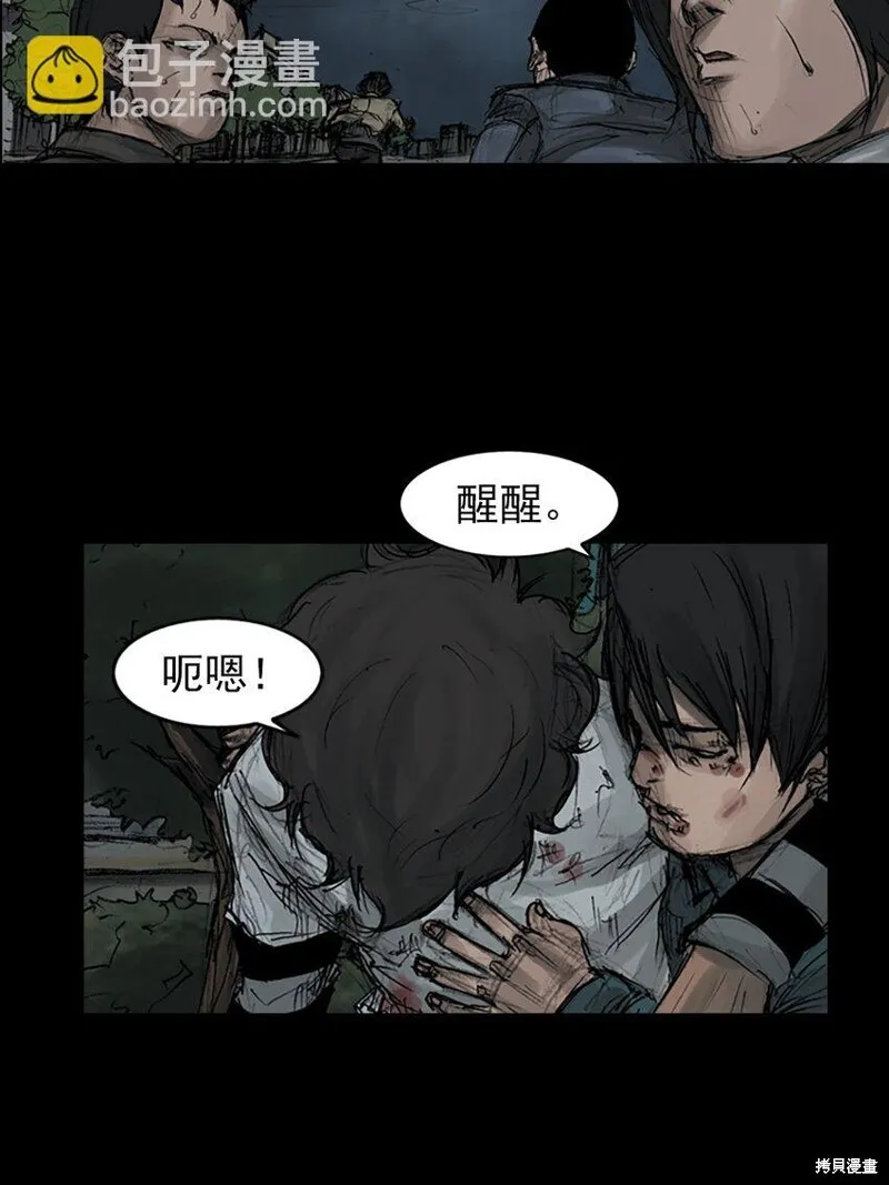 第161话下22