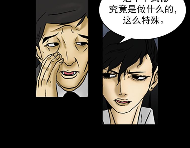 第4话下32