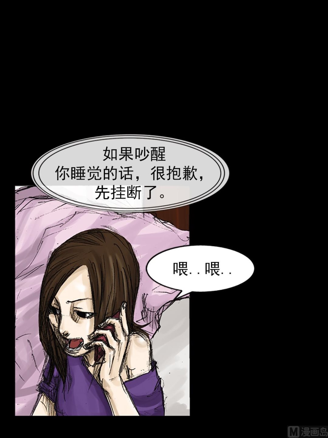 第73话下33