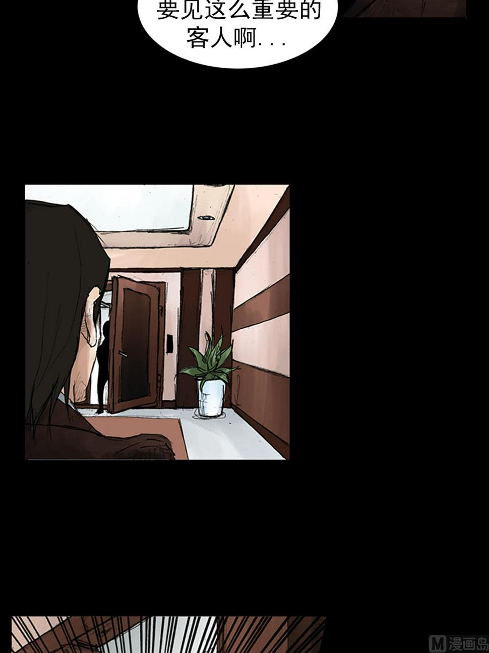 第46话上27