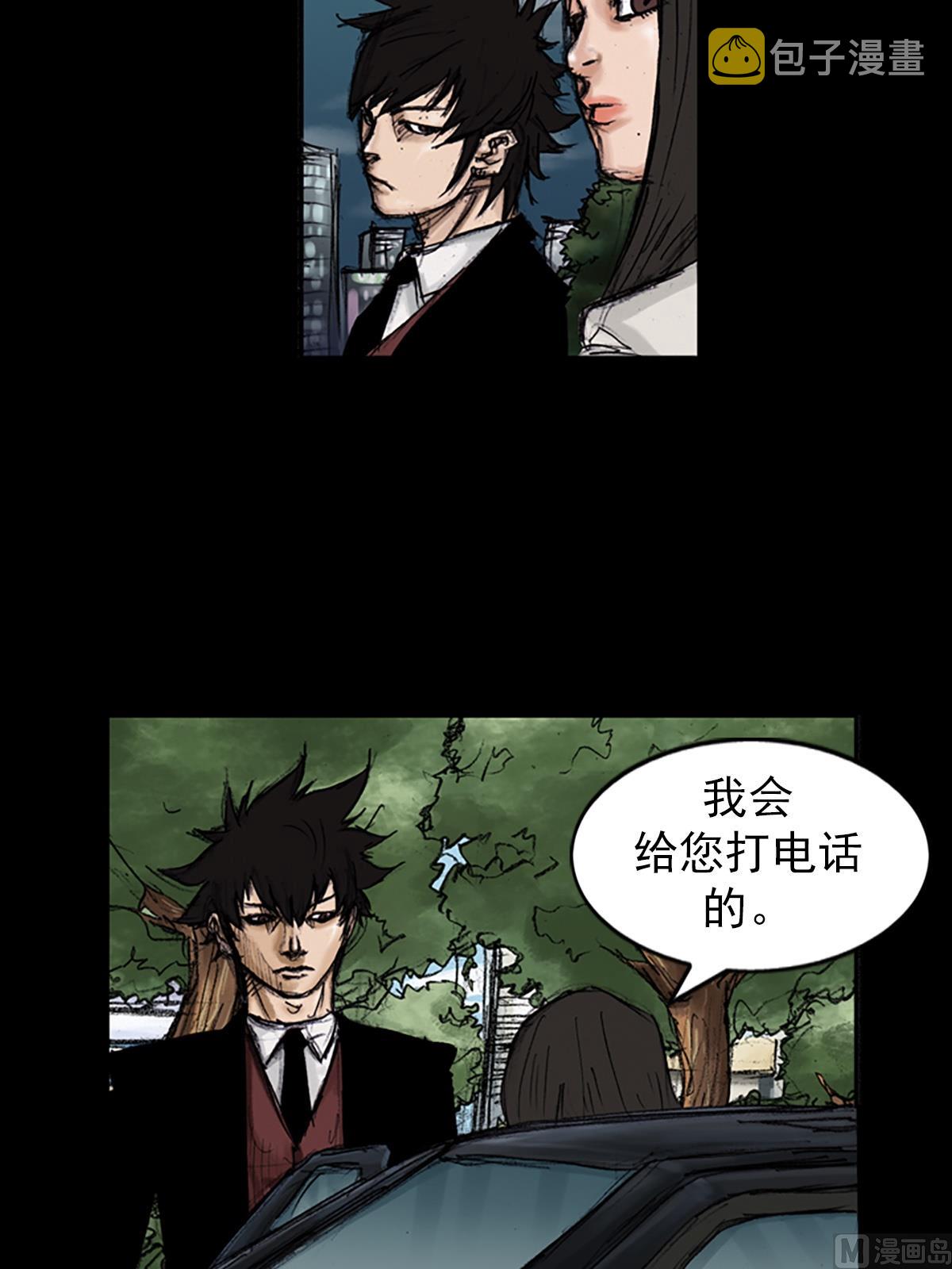 第102话上21