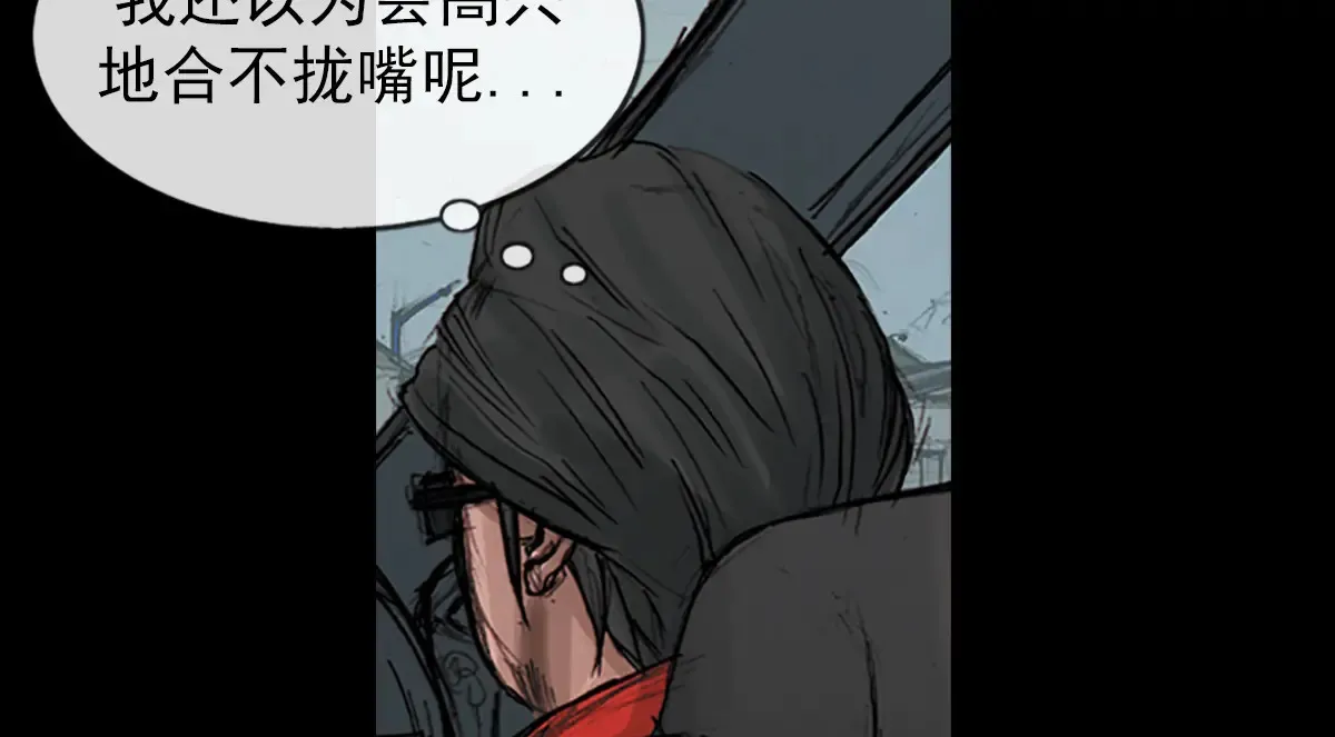 第177话 上57