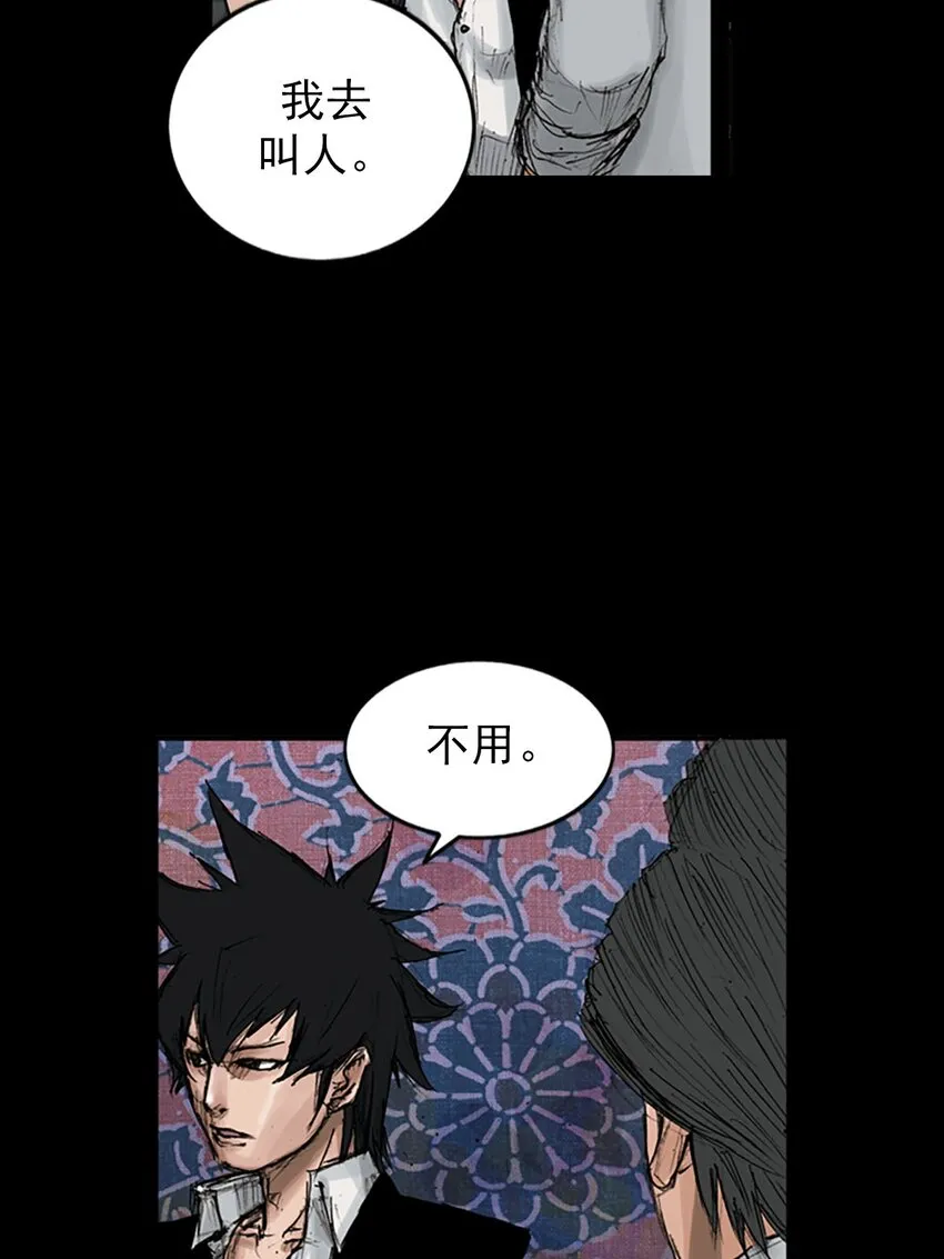 第120话上5