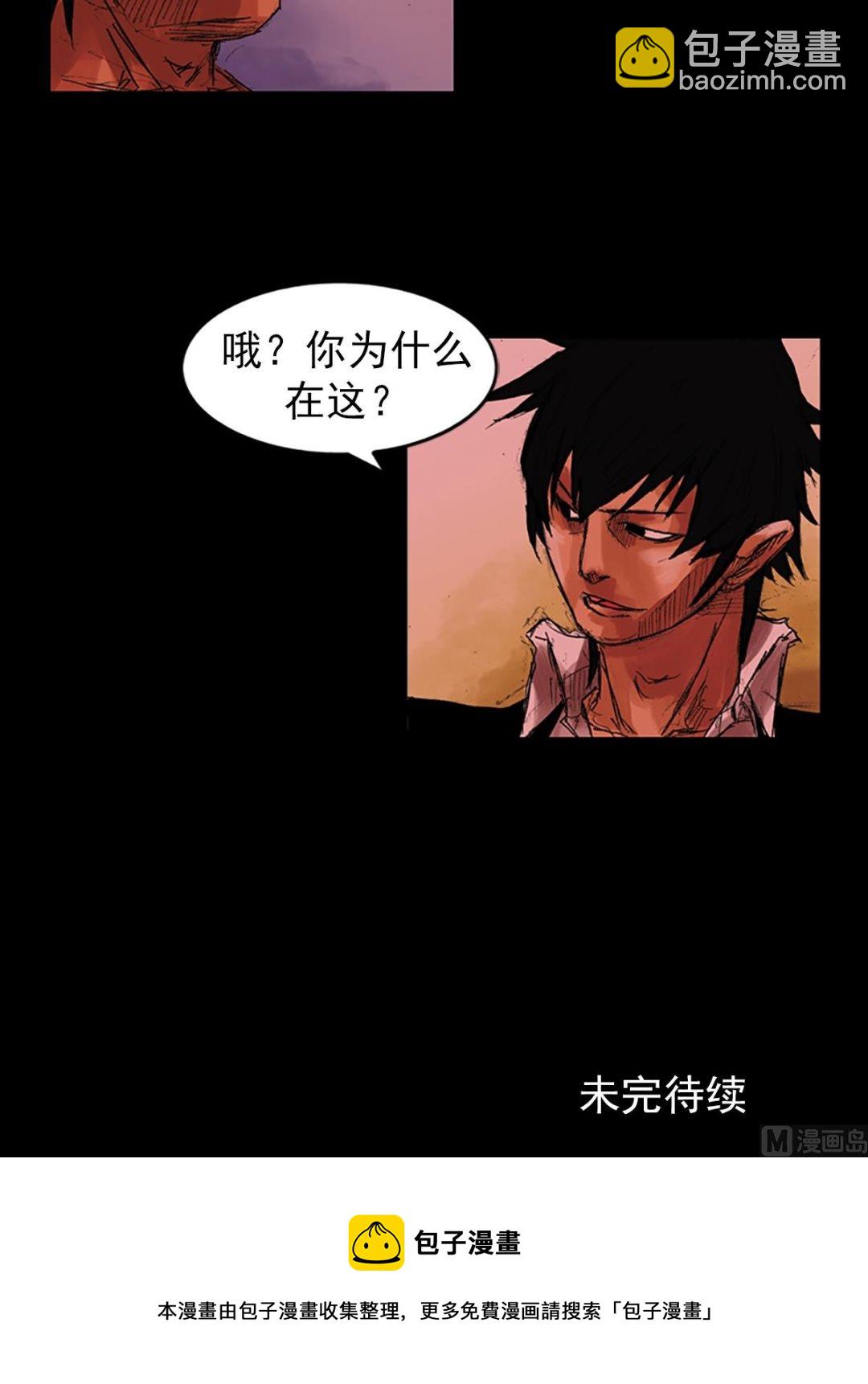 第54话下27